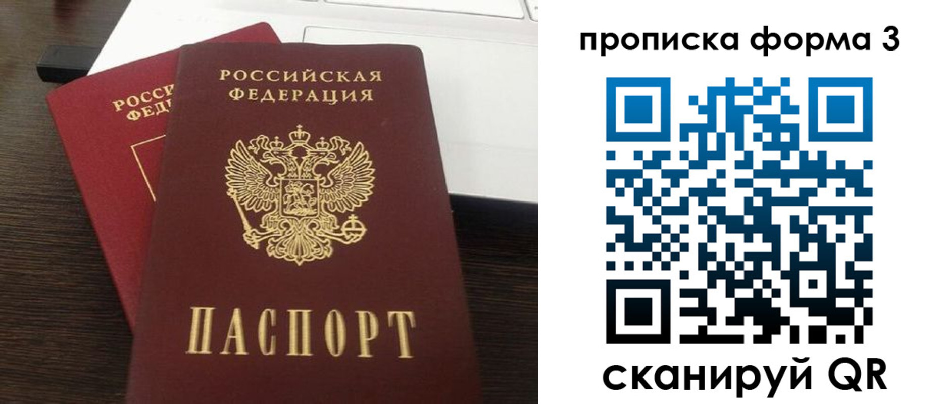 регистрация для школы в Балтийске